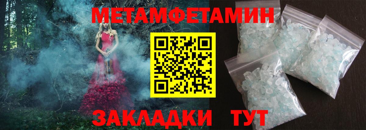Amphetamine 97% Шадринск