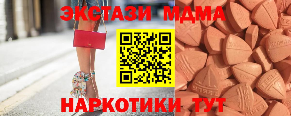 ЭКСТАЗИ Дубай Шадринск