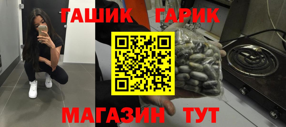 Гашиш ice o lator Шадринск
