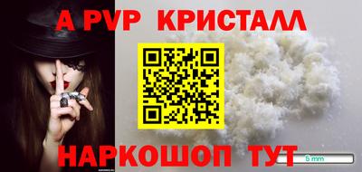 кокаин Можга