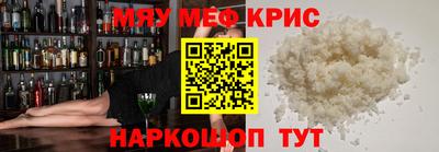 кокаин Можга
