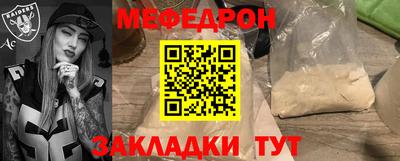 кокаин Можга