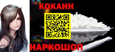 мефедрон VHQ Моздок