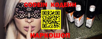кокаин Можга