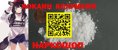 мефедрон VHQ Моздок