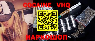 мефедрон VHQ Моздок