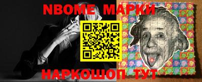 кокаин Можга
