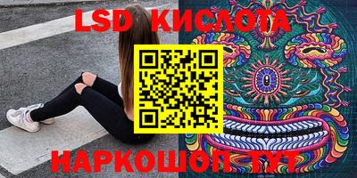 круглые Можайск