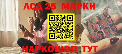 круглые Можайск