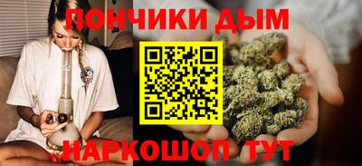 круглые Можайск