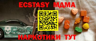 круглые Можайск