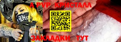 кокаин Можга