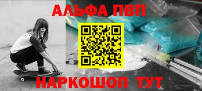 кокаин Можга