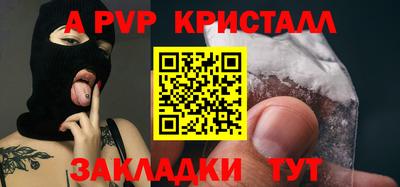 кокаин Можга