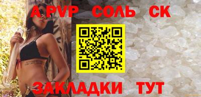 мефедрон VHQ Моздок