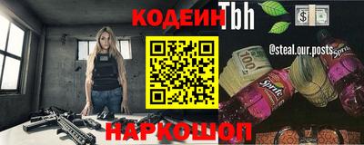 мефедрон VHQ Моздок