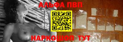 мефедрон VHQ Моздок