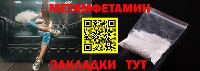 круглые Можайск