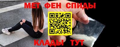мефедрон VHQ Моздок