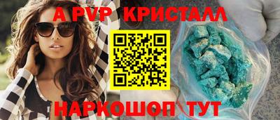 кокаин Можга