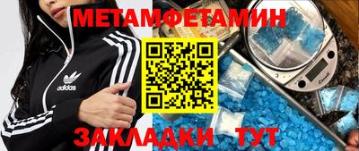 мефедрон VHQ Моздок