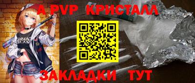 круглые Можайск