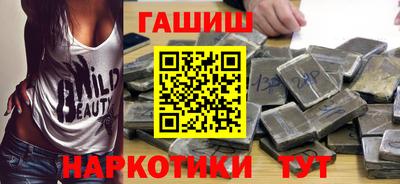 мефедрон VHQ Моздок