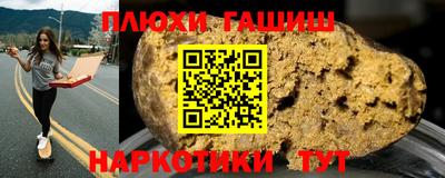 мефедрон VHQ Моздок