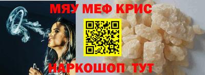 круглые Можайск