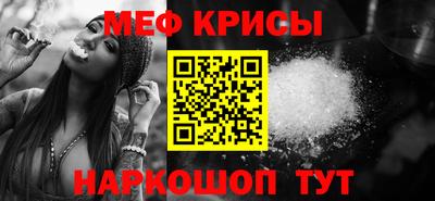 круглые Можайск