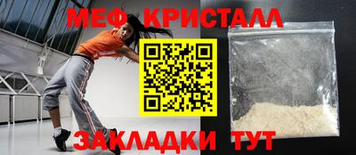 мефедрон VHQ Моздок