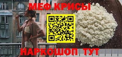 круглые Можайск