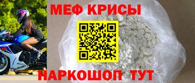 мефедрон VHQ Моздок