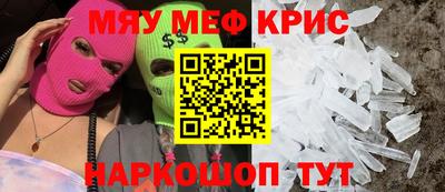 мефедрон VHQ Моздок