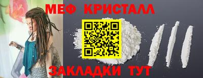 кокаин Можга