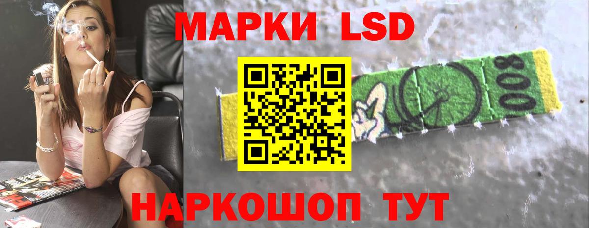 LSD-25 экстази кислота Шадринск