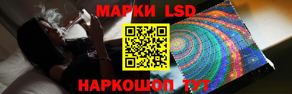 Канабис  А ПВП СК кристаллы  КОКАИН  Меф кристаллы  Наркошоп  MDMA  Шадринск  Вход с VPN 