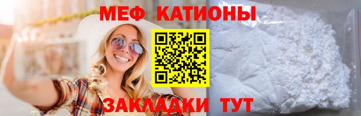 МЕФ мука Шадринск