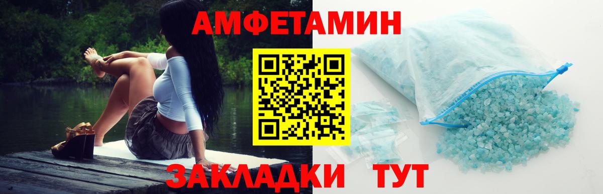 Метамфетамин Methamphetamine Шадринск